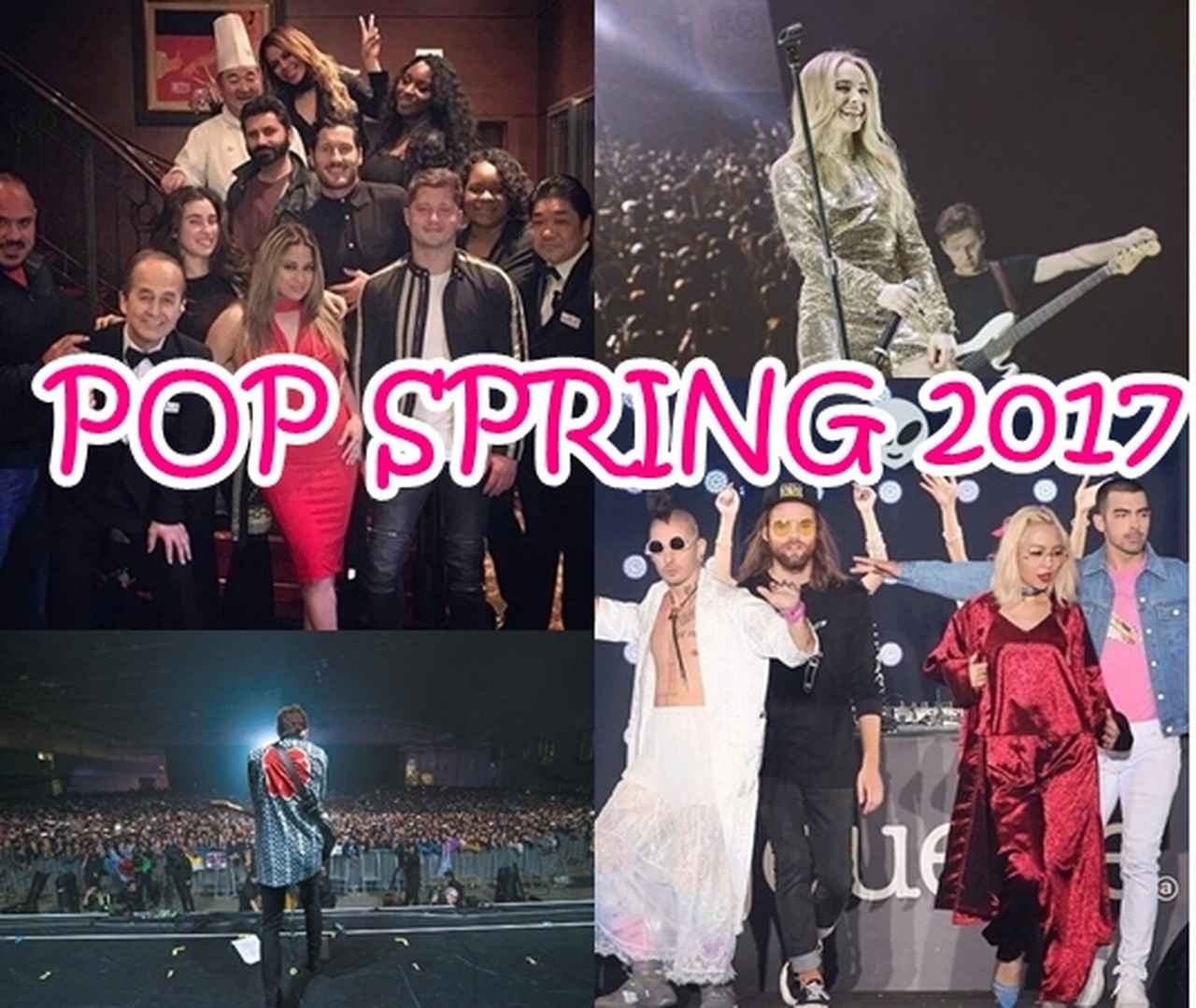 路上ライヴやトイレの便座に驚き！ポップスプリング来日シンガーは日本で何をした？