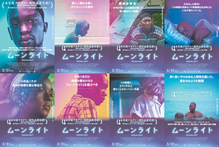 「額に入れて飾りたい映画ポスター」が反響ありすぎて緊急号外の配布が決定