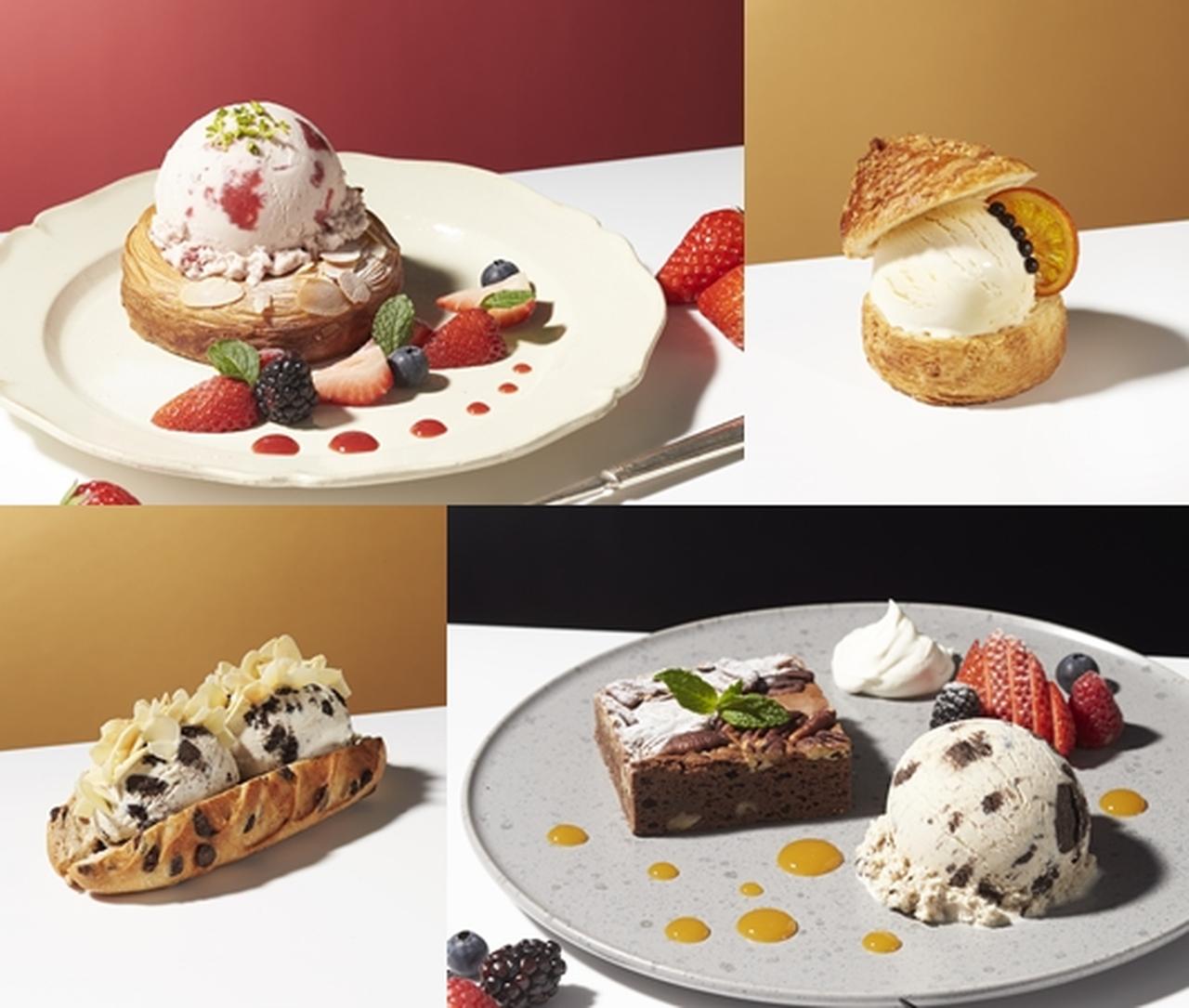 味良し!写真映え良し!ハーゲンダッツ×メゾンカイザーの期間限定コラボベーカリー