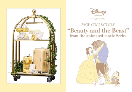 ファンなら手に入れたい！『美女と野獣』のトラベルセット