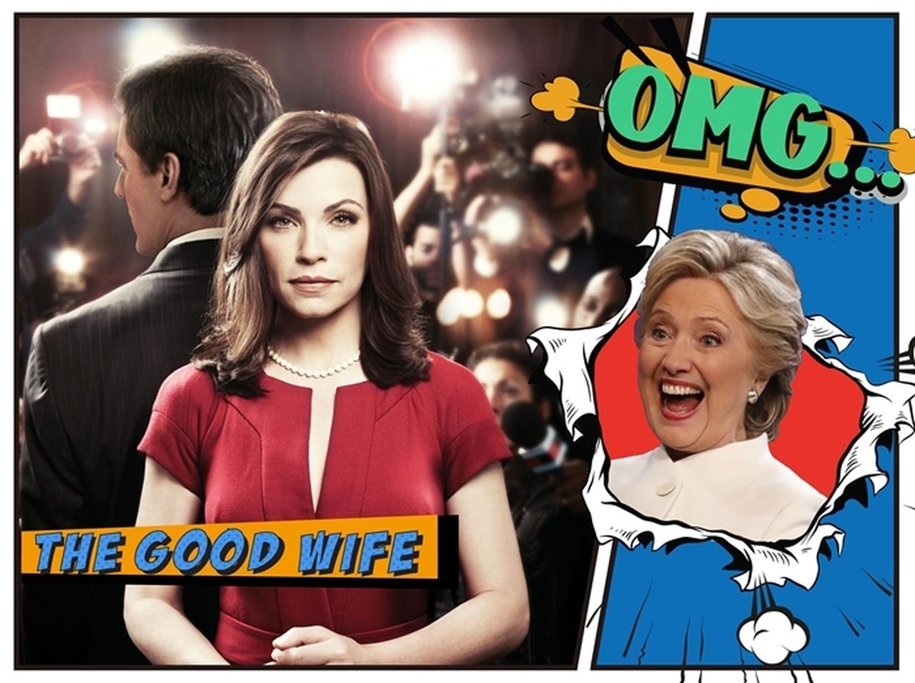 ヒラリー・クリントンもどハマりした、政治ドラマ『グッド・ワイフ』って？