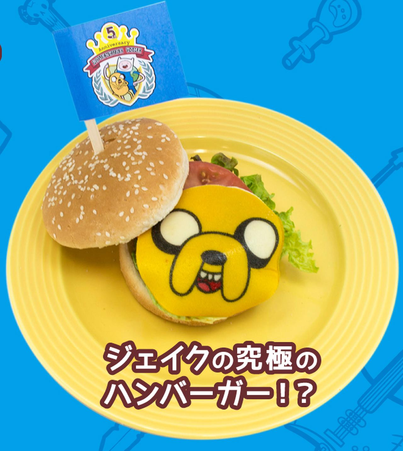 ヒュー・ジャックマンも大好き!『アドベンチャー・タイム』コラボカフェが新宿にオープン