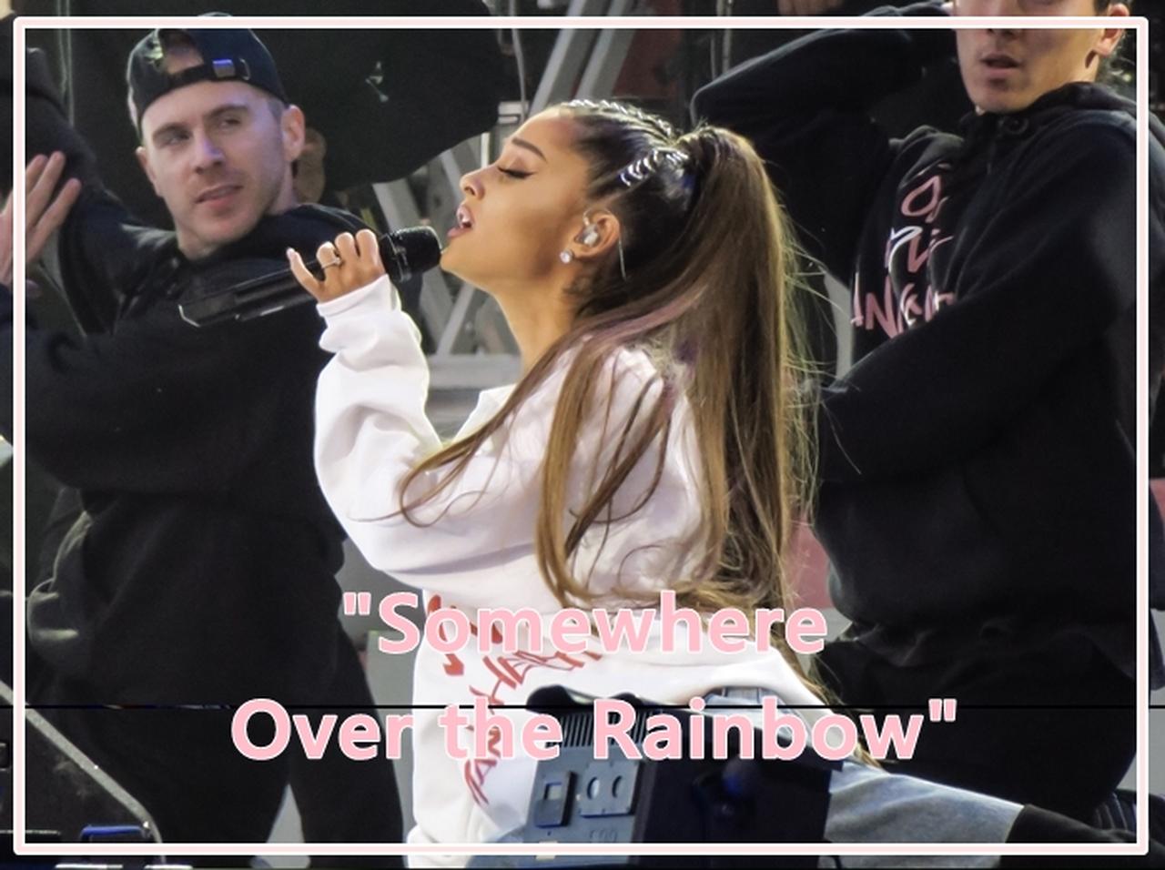 【動画アリ】アリアナ・グランデ、英自爆テロ追悼公演で名曲「虹の彼方に」を熱唱中に涙