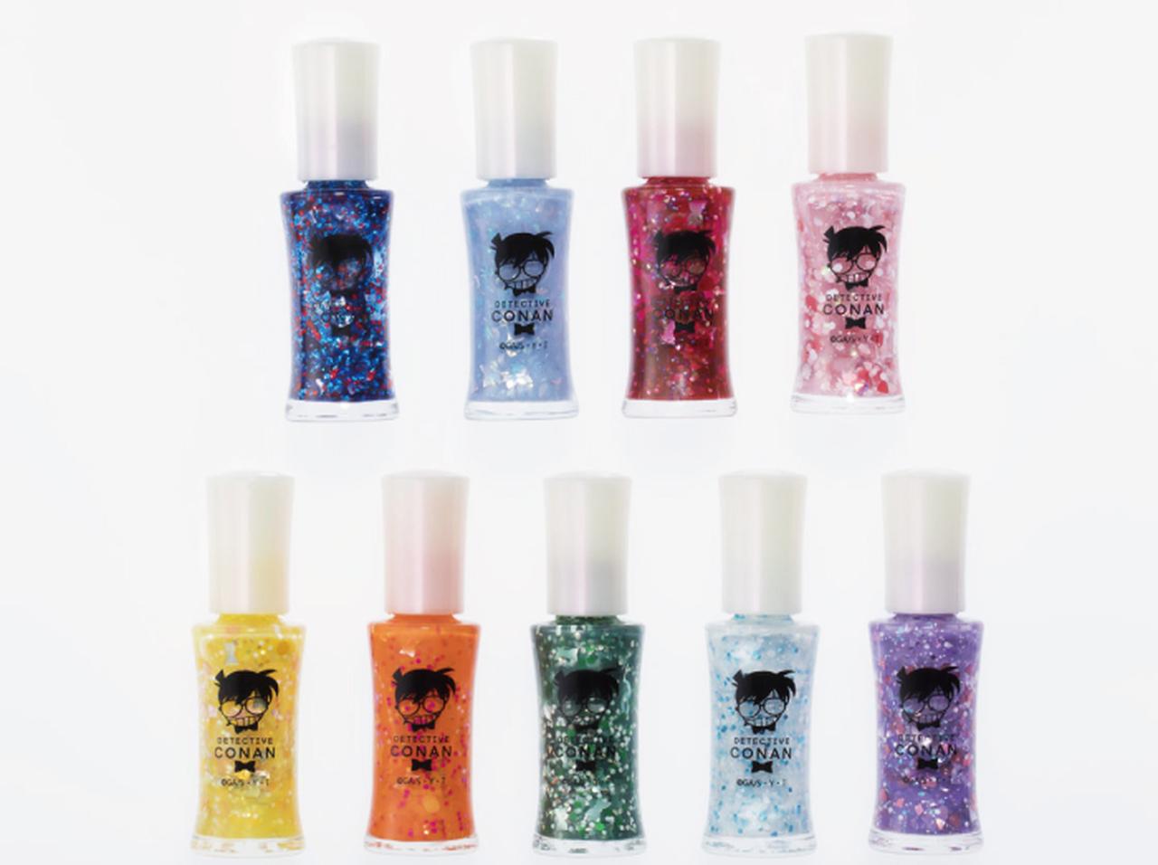 「名探偵コナン」ネイルコレクション全9色が500円で発売決定