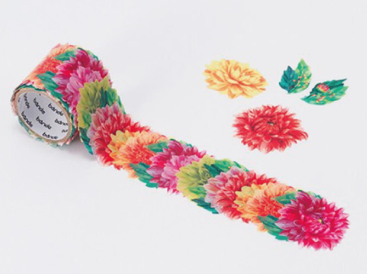 カワイイ！1枚ずつめくれる、カラフルなマスキングテープ