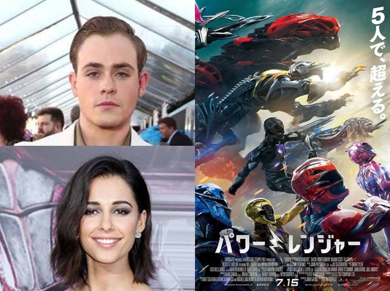 日本生まれのヒーロー映画『パワーレンジャー』主演の若手実力派セレブの来日が決定