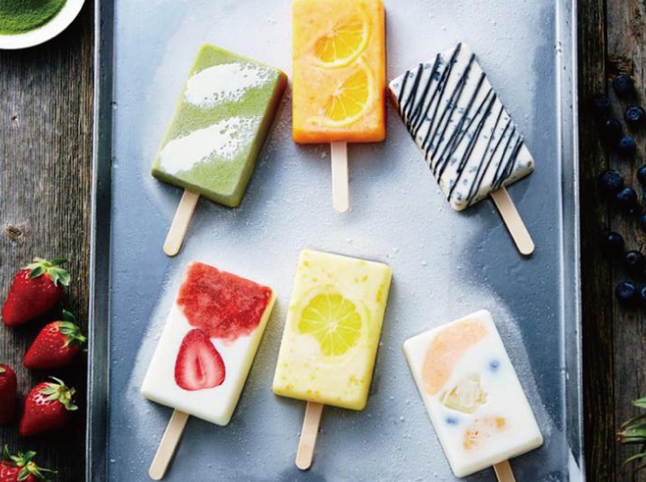 アイスもおしゃれに！フォトジェニックなアイスバー新発売