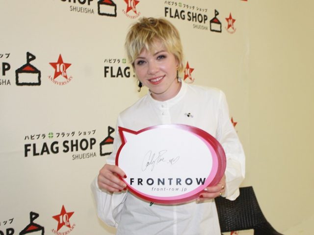 来日中カーリー・レイ・ジェプセンとYoko Fuchigamiの関係とは？［独占インタビュー］