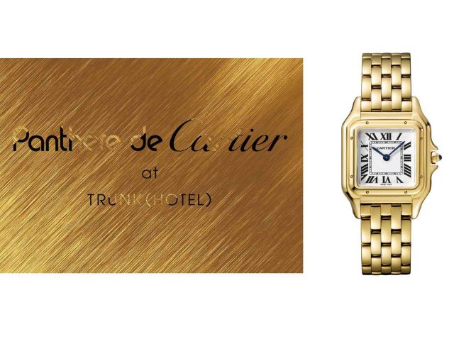 カルティエのイベントが開催決定！予約制でグラマラスなムードを体験できる