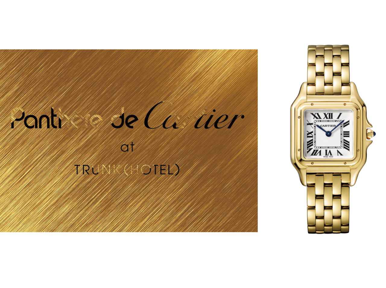 カルティエのイベントが開催決定！予約制でグラマラスなムードを体験できる
