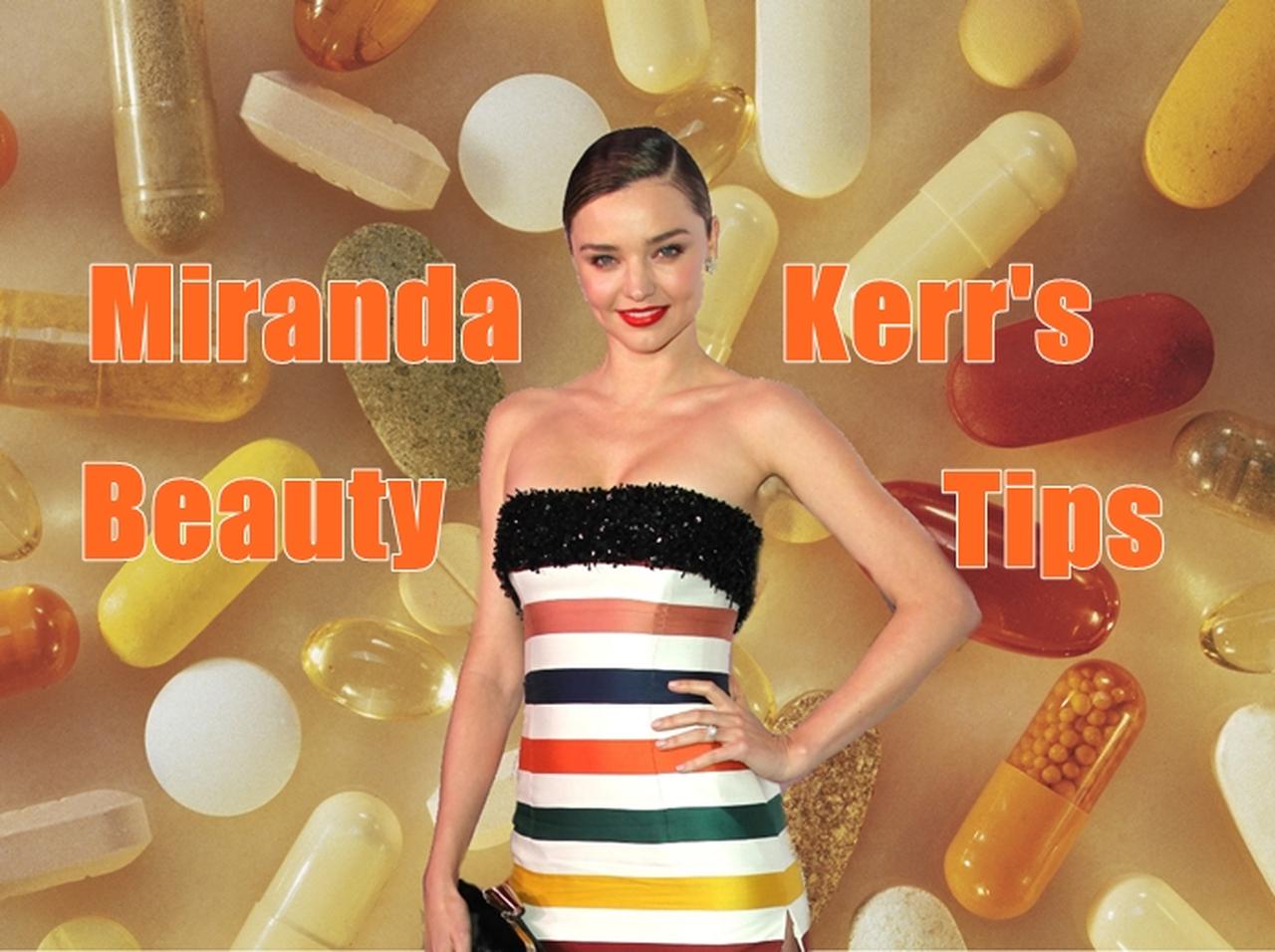 今年34歳のミランダ・カー、美のヒケツは大量のサプリと4種類のドリンク