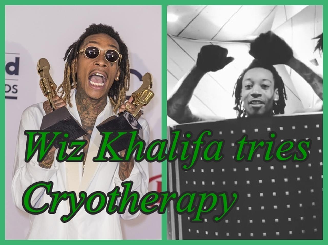 ウィズ・カリファ、マイナス231度のダイエットマシーンで悲鳴