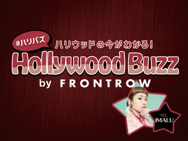 今回は原宿で公開収録！フロントロウ×IMALUのセレブ番組が6月10日放送決定