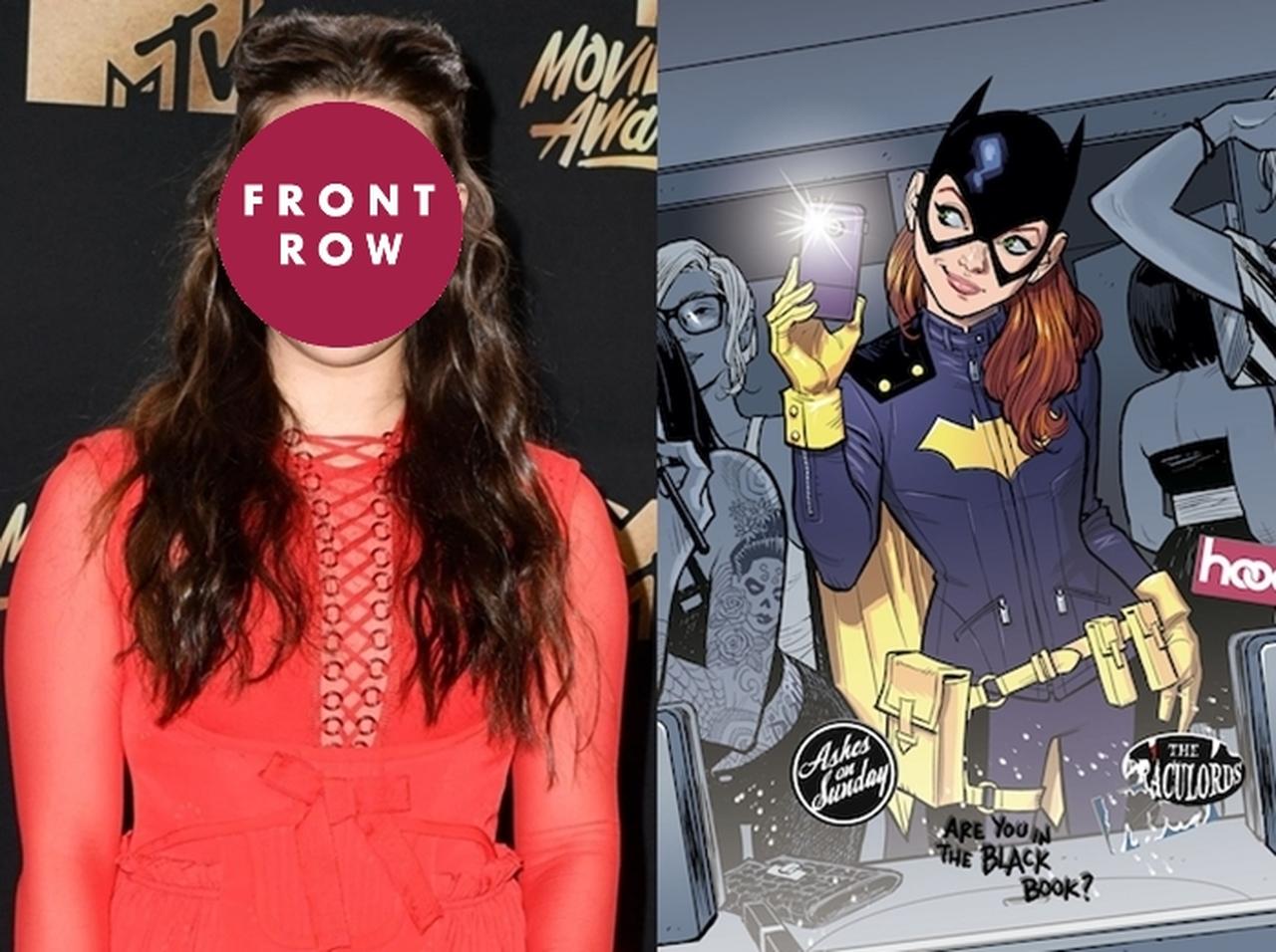 新たな女性ヒーロー『バットガール』の最有力候補はあの女優！