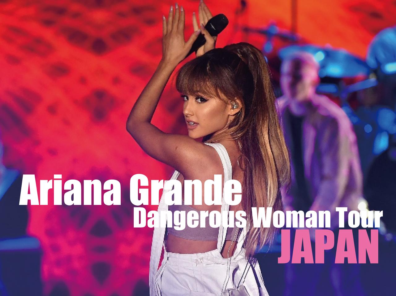 アリアナ・グランデ、SOLDOUT来日公演の追加公演が決定!