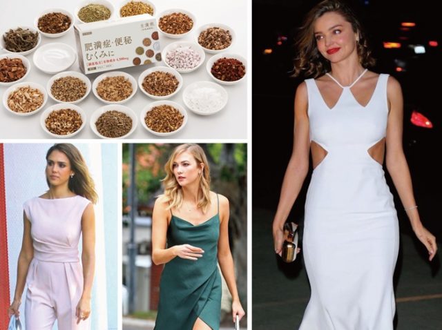 今、セレブたちは「漢方」で美を整えている！