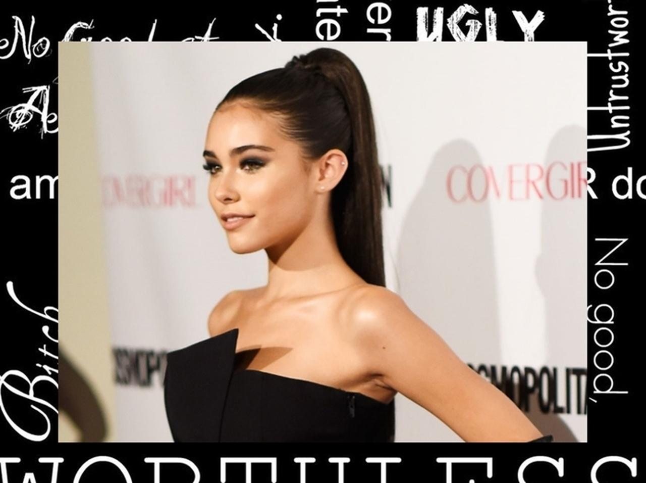 恋人からモラハラを受けたマディソン・ビアーがそれでも別れなかった理由とは?