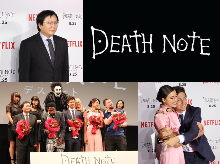 Netflix版映画『デスノート』ジャパンプレミア、注目若手俳優が揃って来日