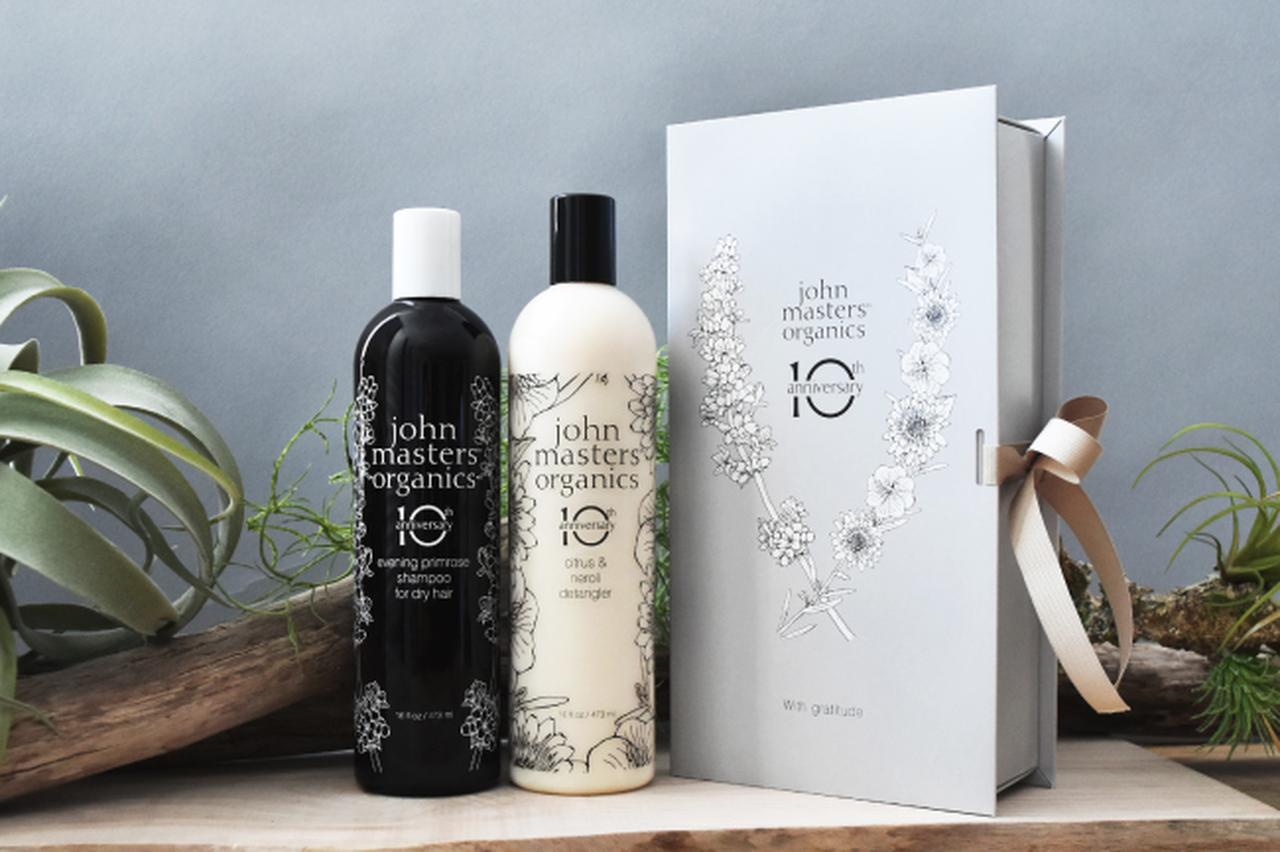 ジョンマスター、人気No.1のシャンプー＆コンディショナーが限定スペシャルボトルに