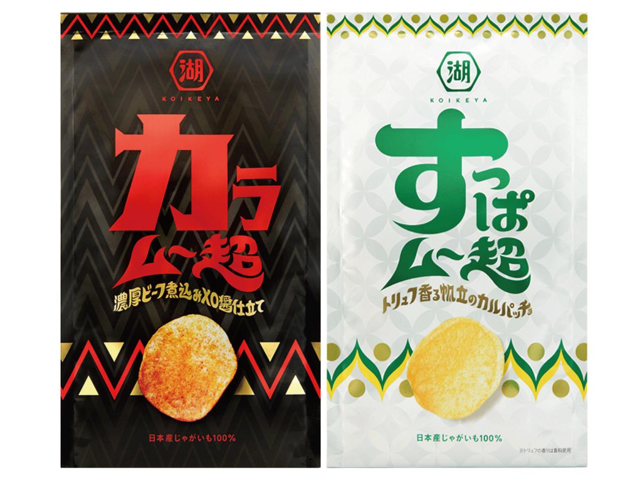 「カラムーチョ」・「すっぱムーチョ」の進化型!?「カラムー超」・「すっぱムー超」が誕生