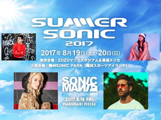 【サマソニ特集】サマソニ出演、海外アーティストのヒット曲10選Part.1