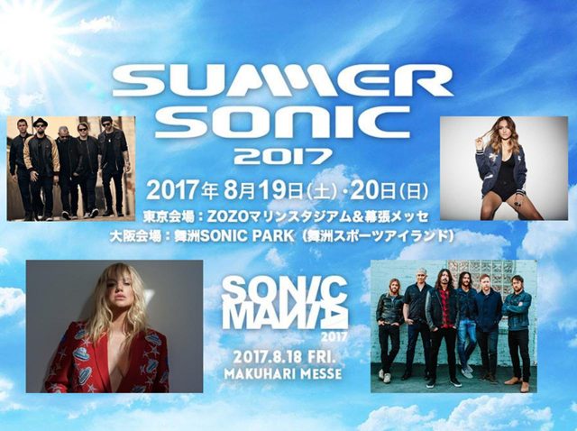 【サマソニ特集】サマソニ出演、海外アーティストのヒット曲10選Part.2
