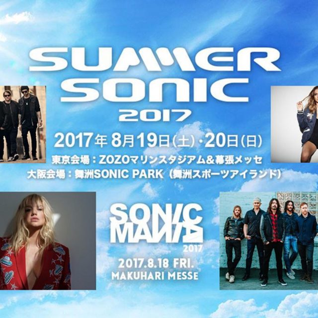 【サマソニ特集】サマソニ出演、海外アーティストのヒット曲10選Part.2
