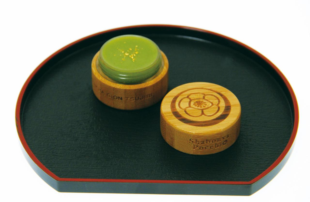 高級宇治抹茶を使用した、オールマイティ美容クリームが登場