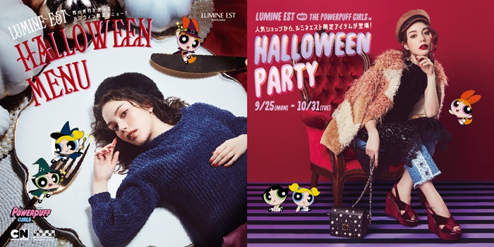 「パワーパフ ガールズ」がルミネエスト新宿とコラボしたハロウィンキャンペーン開催