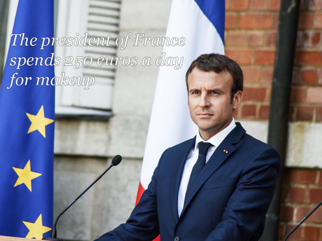 フランス史上最年少のマクロン大統領、毎月のメイク代は110万円超え！