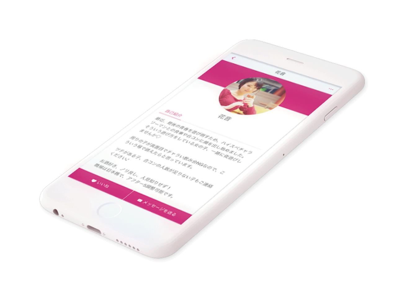 “女友だち”を探す女性専用マッチング・アプリ『tipsys』が登場