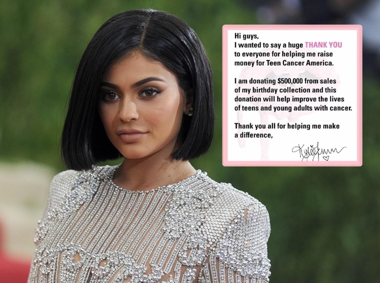 年収20億の20歳カイリー・ジェンナー、5,000万円を寄付