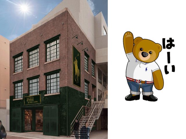ポロ ラルフ  ローレン、渋谷～心斎橋と4店舗連続オープン！LINEスタンプも登場