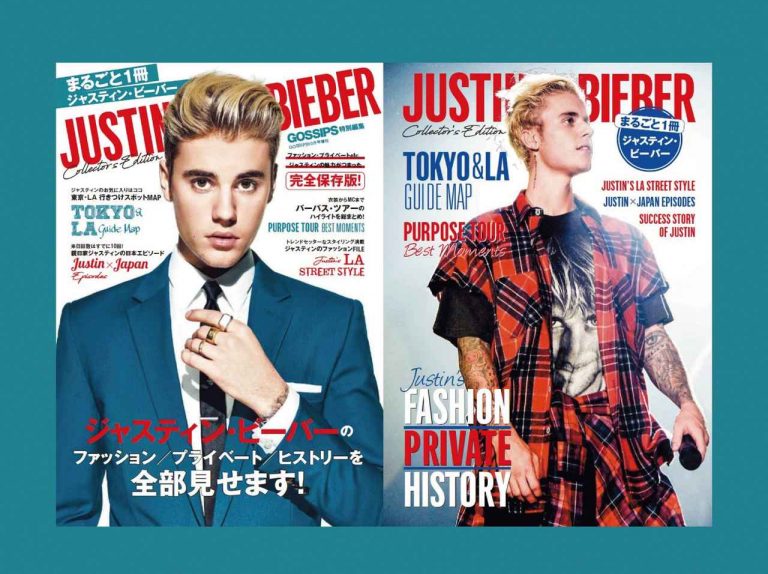 完全保存版！『まるごと1冊ジャスティン・ビーバー』を9月11日に発売！