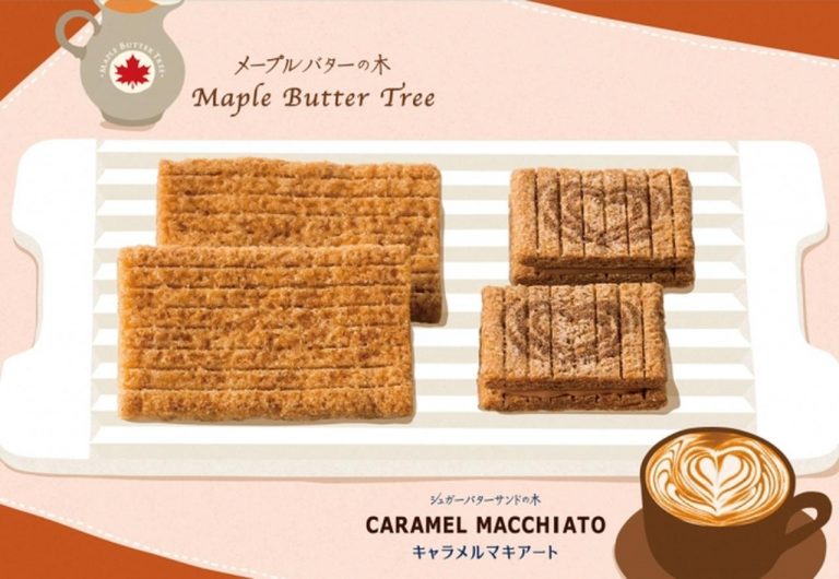 シュガーバターの木、秋の2大新作は 香るメープルバターvs 香るキャラメルマキアート