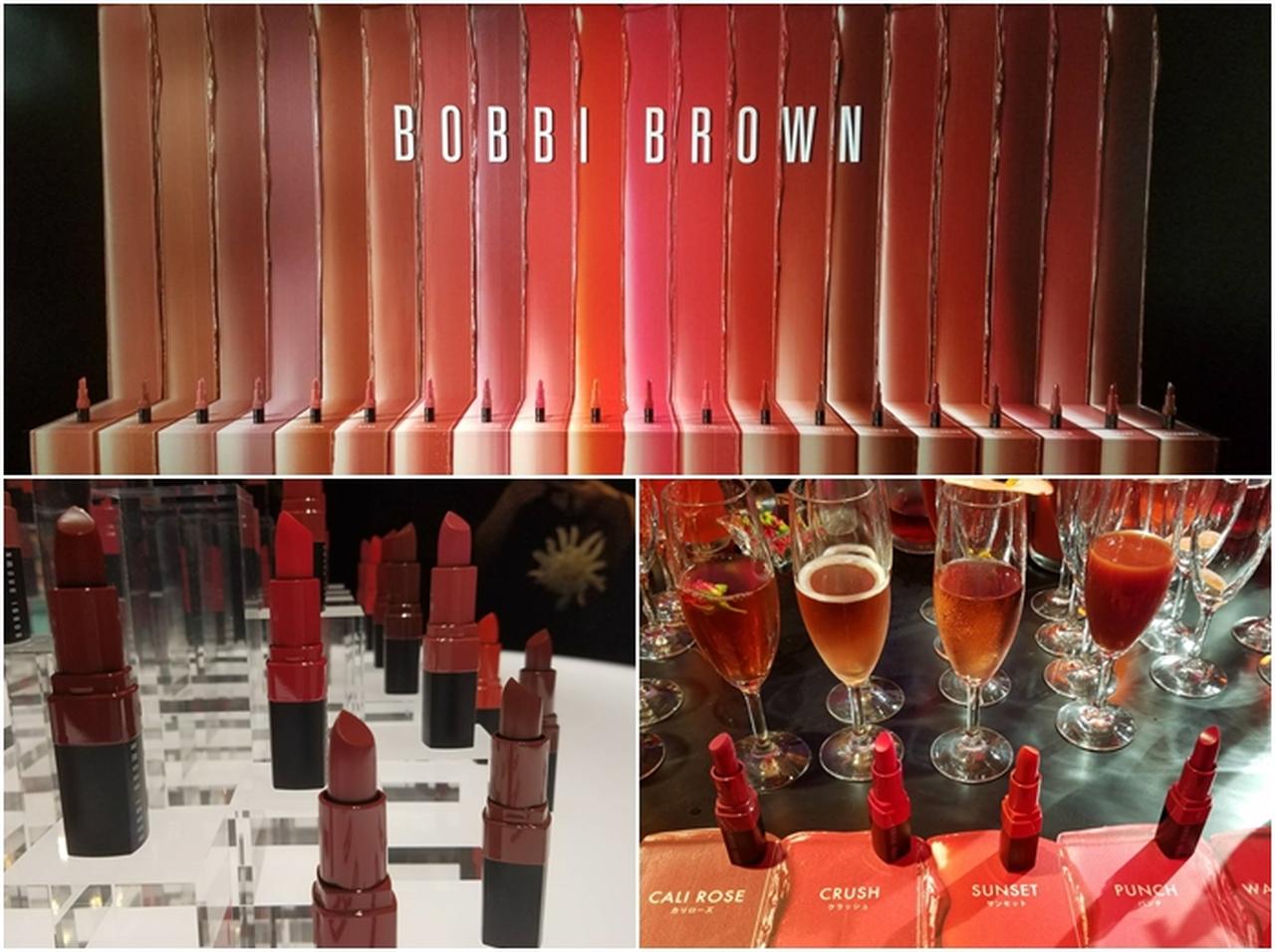 ボビイブラウンの「ひと塗りで恋に落ちる」リップの発売記念パーティをレポート!