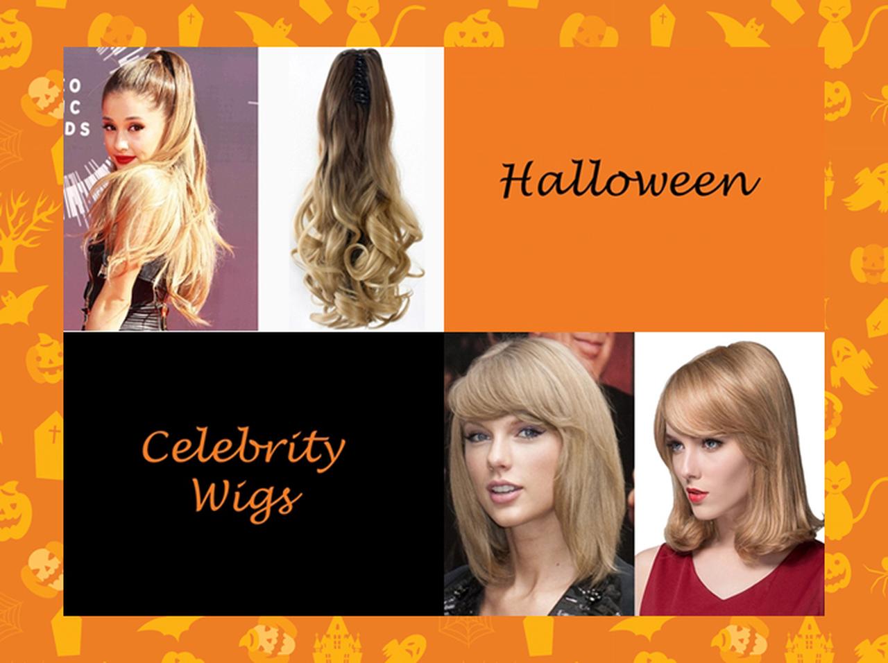 今年のハロウィンはセレブになりきる!セレブ髪になれるウィッグ集
