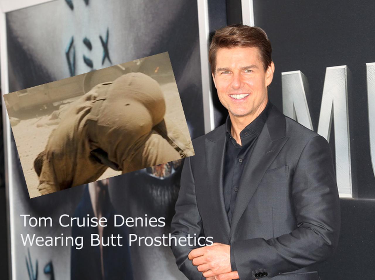 大御所俳優トム・クルーズ、美尻すぎて「ニセ尻」疑惑が浮上！本人が弁明する事態に