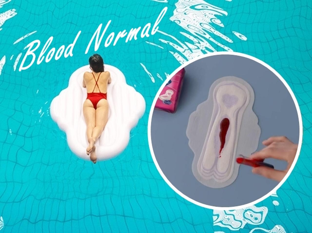 「生理は自然なこと」生理の血は赤いという当たり前を表現したCMが話題に