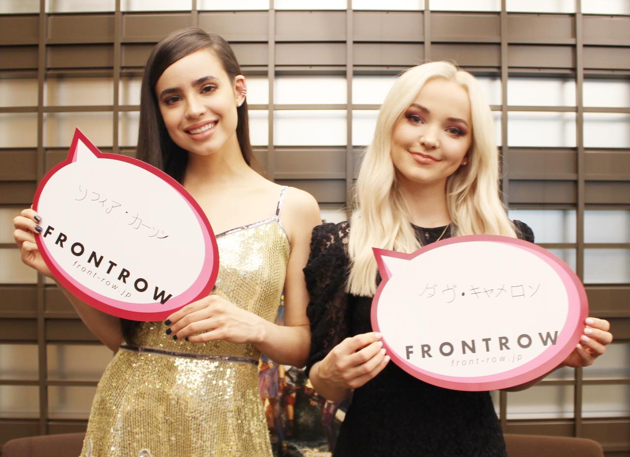 ディズニー女優が夢をつかむ法則を語る【ダヴ・キャメロン&ソフィア・カーソン独占QA】