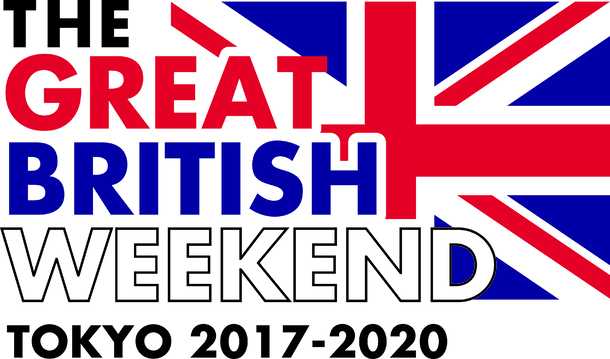 日本最大のイギリス・フェスティバルが今年、 六本木ヒルズで初開催