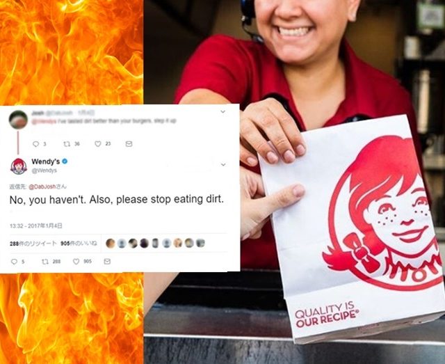 敵対心むき出し！米ウェンディーズの毒舌ツイッターが面白すぎる