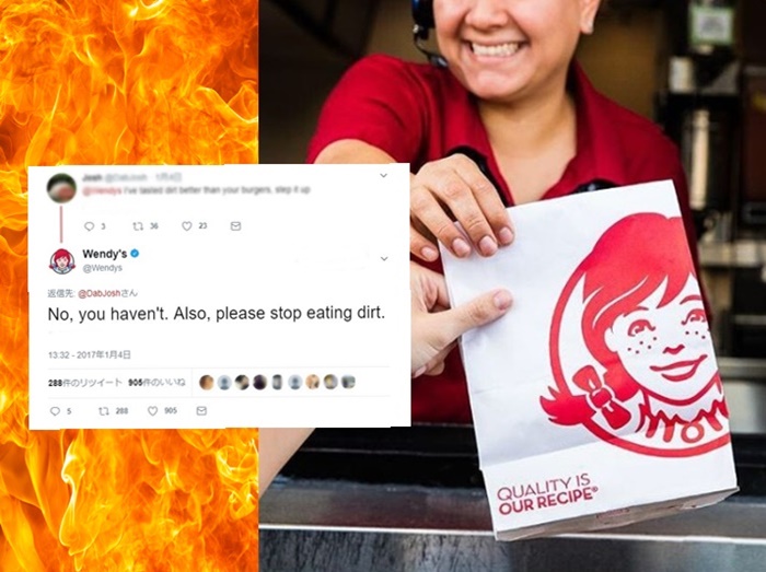 敵対心むき出し!米ウェンディーズの毒舌ツイッターが面白すぎる