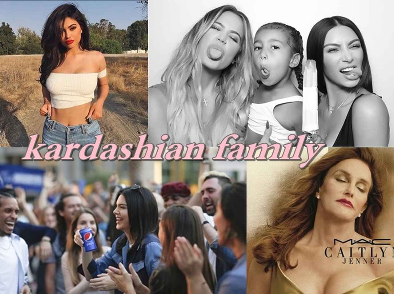 炎上に妊娠、セレブ界きってのお騒がせファミリーは「2017年」をどう過ごした?