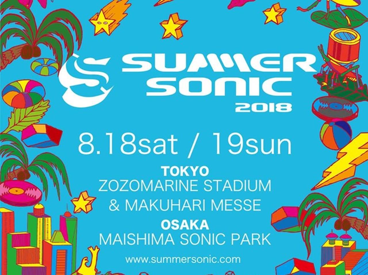 サマソニ2018が、8月に開催決定!詳しい開催日程は?