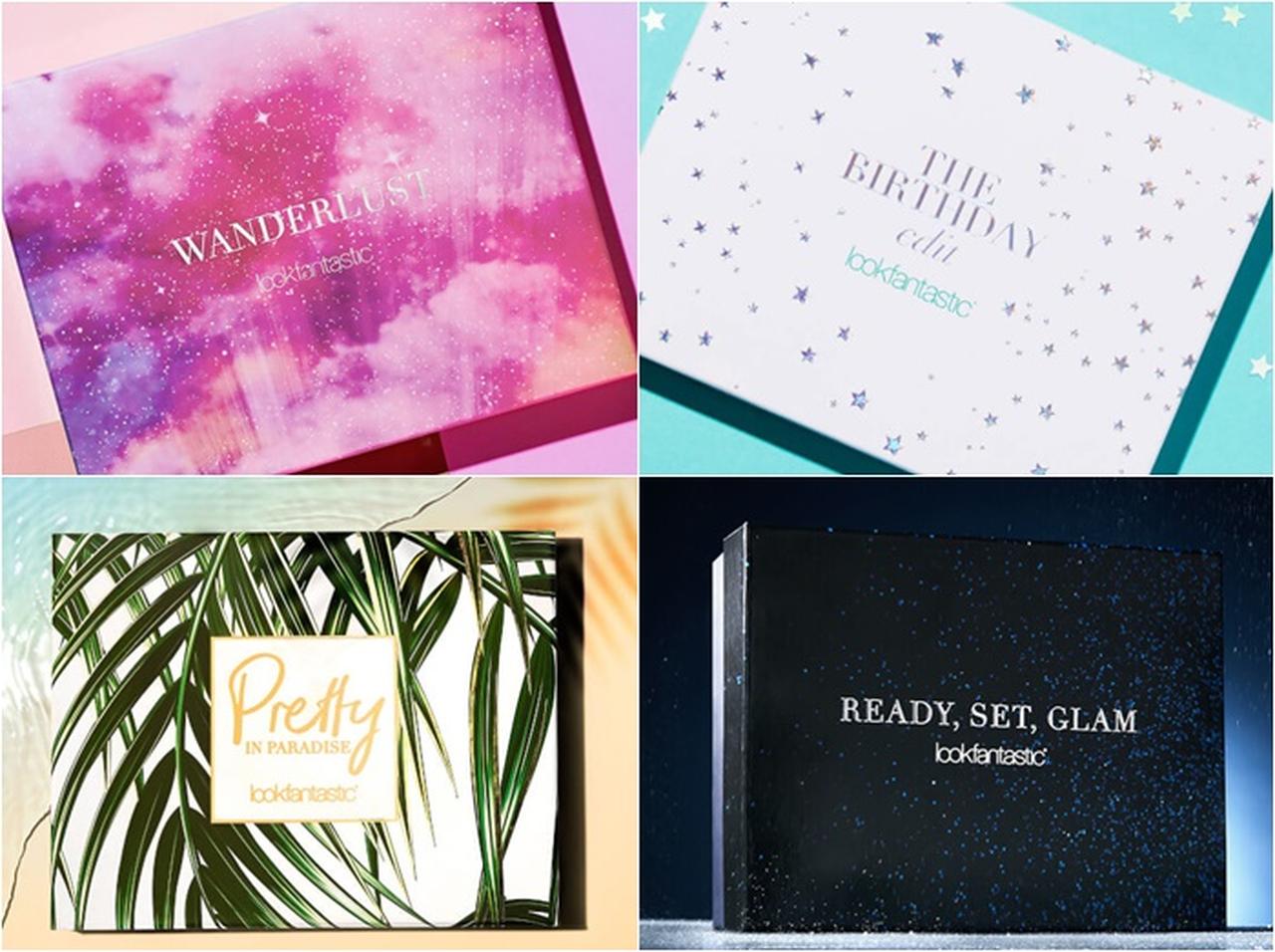 美容品が箱に入って届く！美容のネットデパートLookfantasticのビューティボックス【プレゼント】