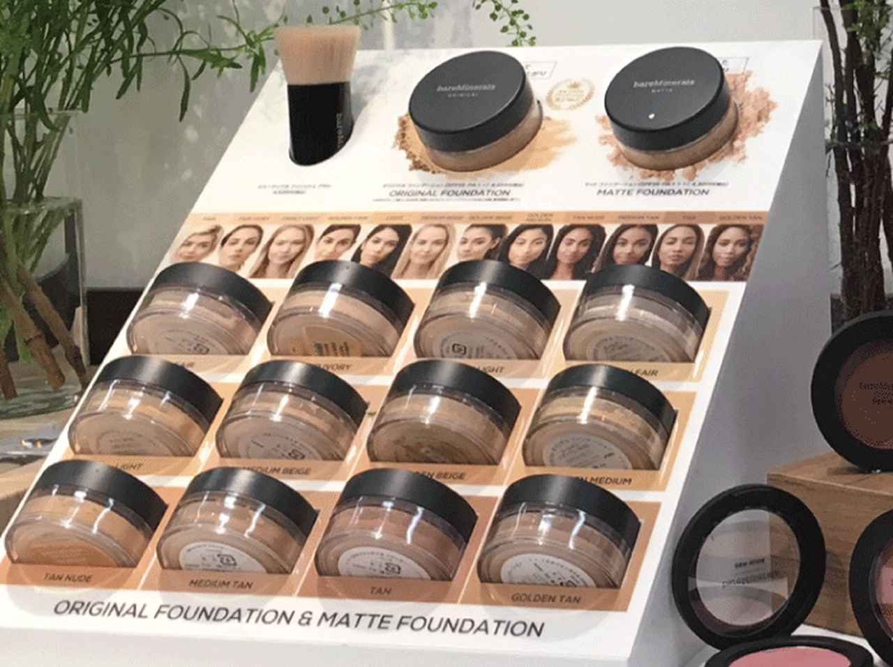 世界中のベストコスメを受賞した、ベアミネラルのファンデーションに新色が登場