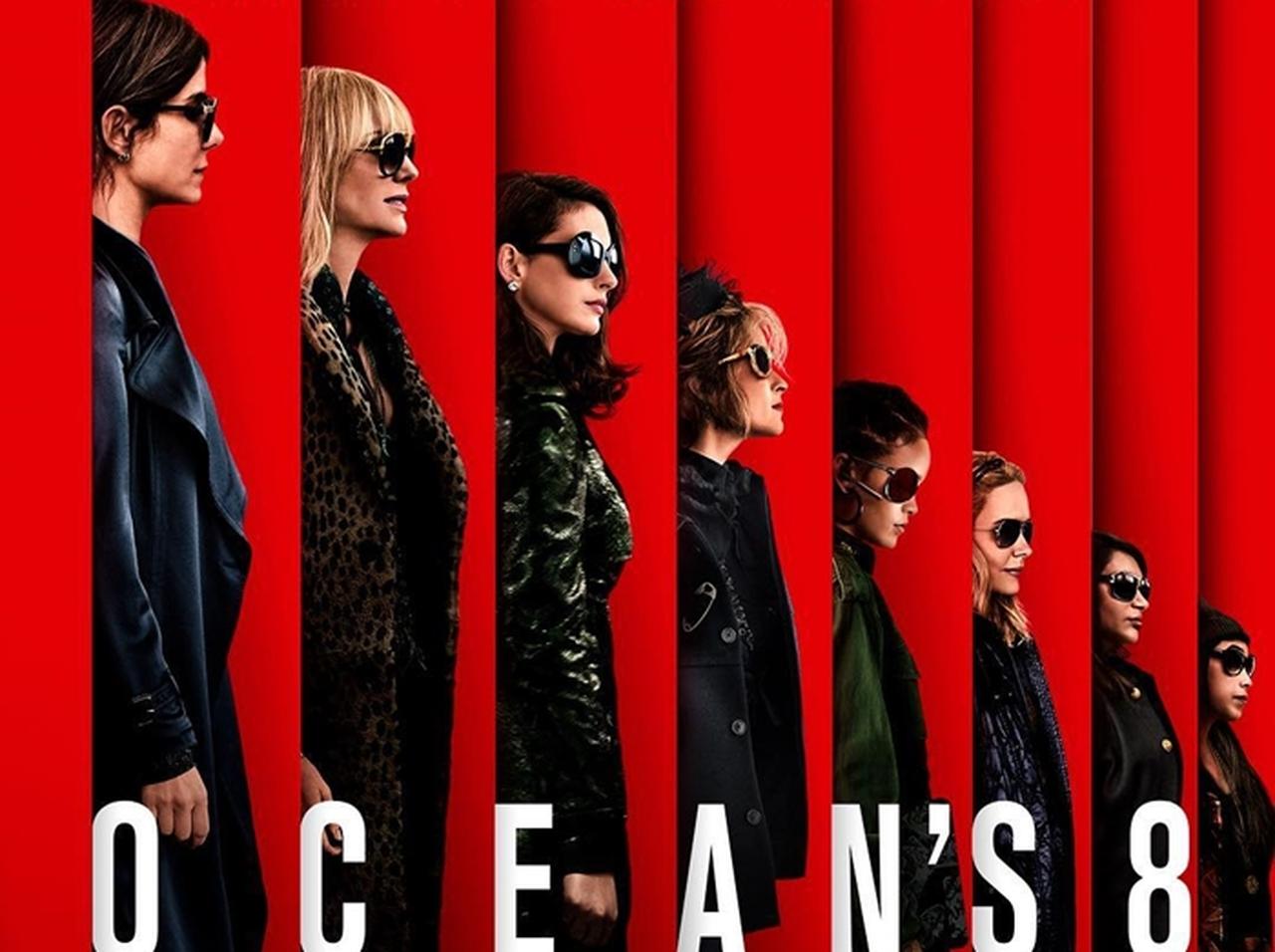 公開前から話題の映画『オーシャンズ8』第1弾ポスターが初公開