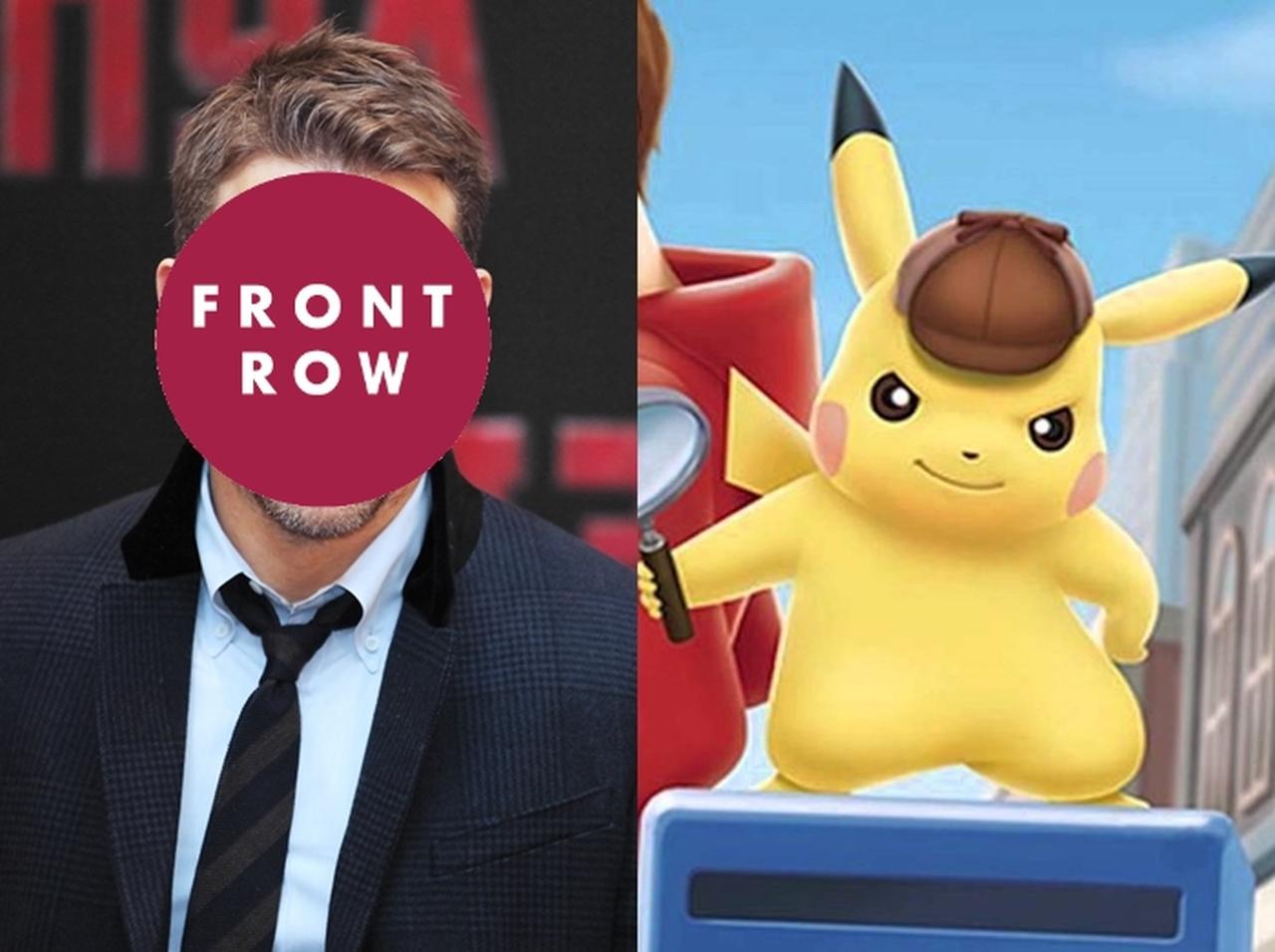 ピカチュウ役にライアン・レイノルズ!実写版『ポケモン』は本気度200%