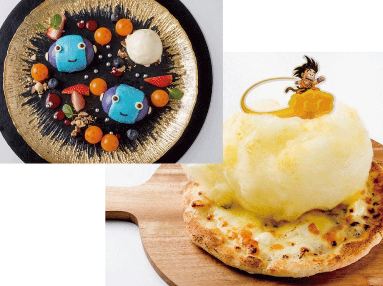 『ドラゴンボール』のカフェが、東京・表参道にて期間限定オープン!